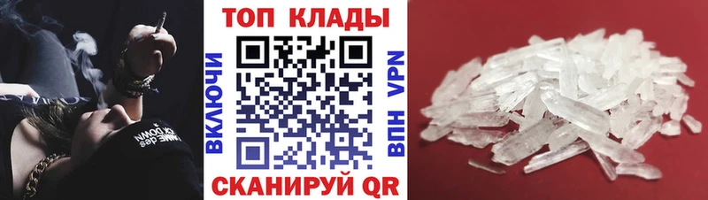 Где купить наркоту Добрянка Канабис  ссылка на мегу маркетплейс  ГАШИШ  МЕФ  Alpha-PVP 