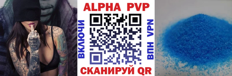 блэк спрут ONION  Добрянка  Alpha-PVP VHQ  как найти закладки 