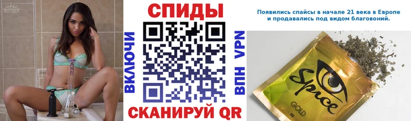 БУТИРАТ GHB  Добрянка 