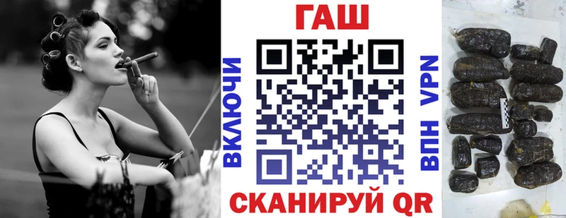 ГАШ 40% ТГК  Добрянка 