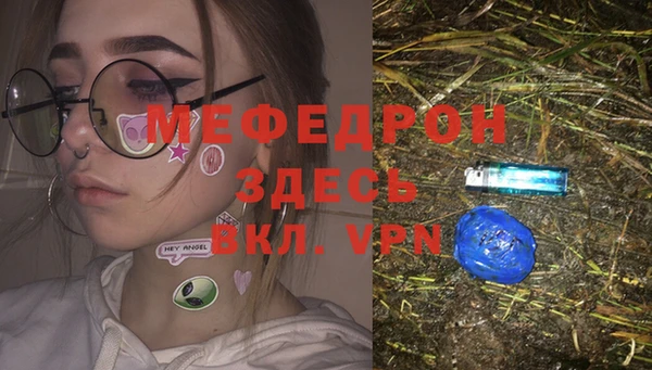 кокаин перу Богородск