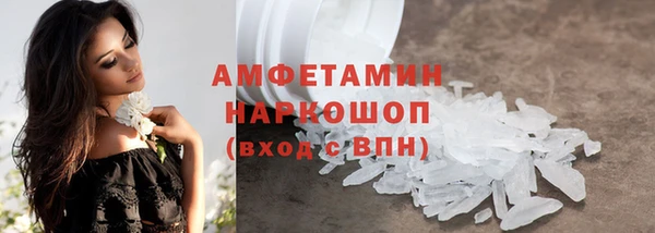 бутик Нефтекумск
