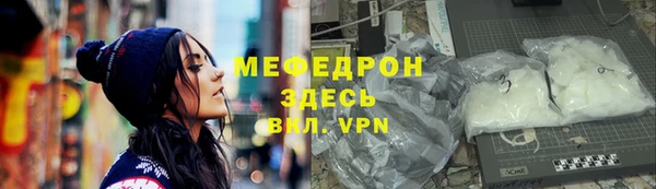 кокаин перу Богородск