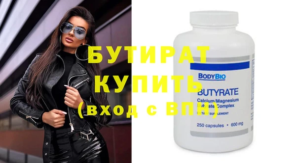 мефедрон Нея