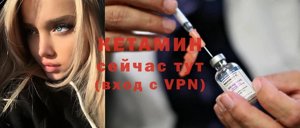 мефедрон Нея