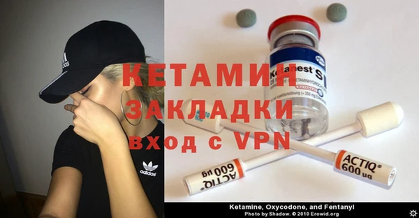 метадон Нефтегорск