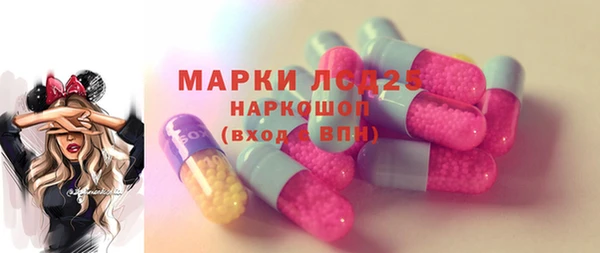 мяу мяу кристалл Новозыбков