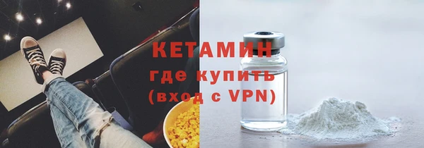 мефедрон Нея