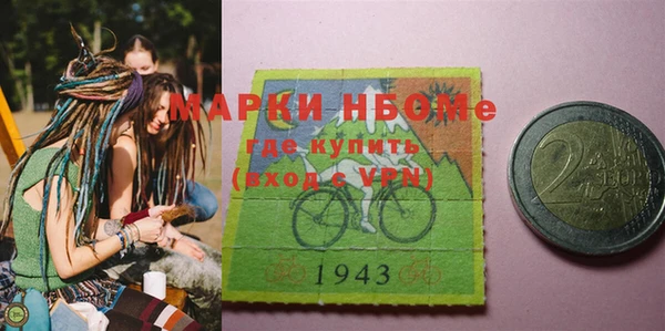 кокаин перу Богородск
