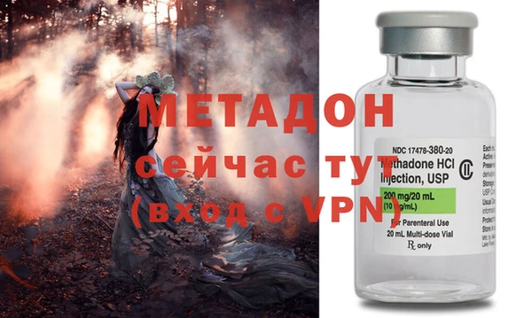 кокаин перу Богородск