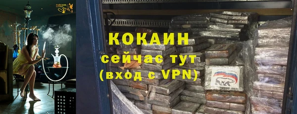 mdma Новодвинск
