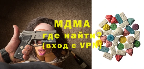 кокаин перу Богородск