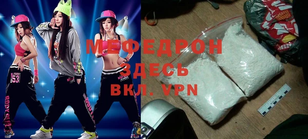 mdpv Богородицк
