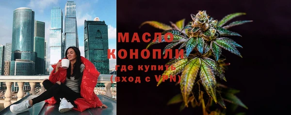 метадон Нефтегорск