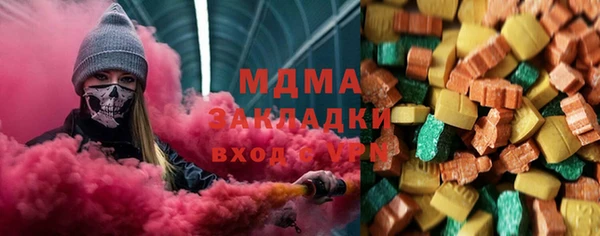метадон Нефтегорск