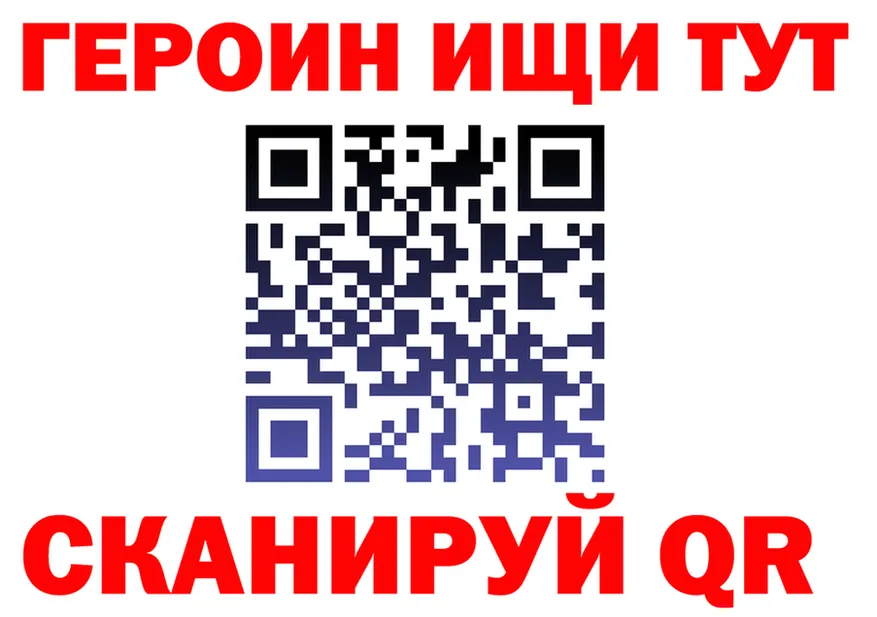 МЕФ мука ONION это блэк спрут Добрянка