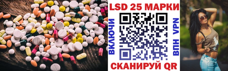 LSD-25 экстази ecstasy  Добрянка 