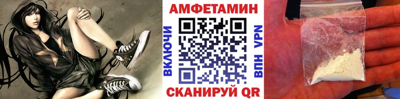 Метамфетамин Декстрометамфетамин 99.9% Добрянка