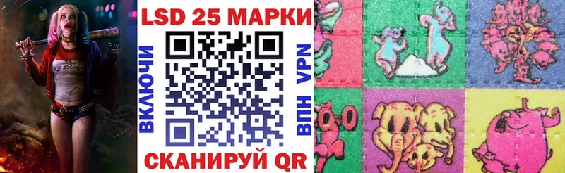 Марки NBOMe 1500мкг  купить   Добрянка 