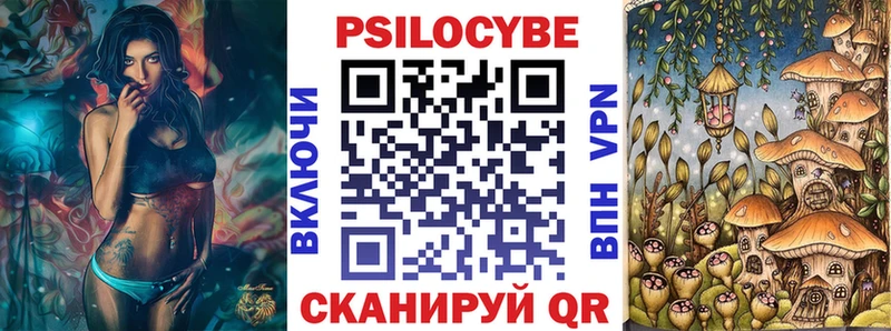 где продают наркотики  Добрянка  Псилоцибиновые грибы прущие грибы 